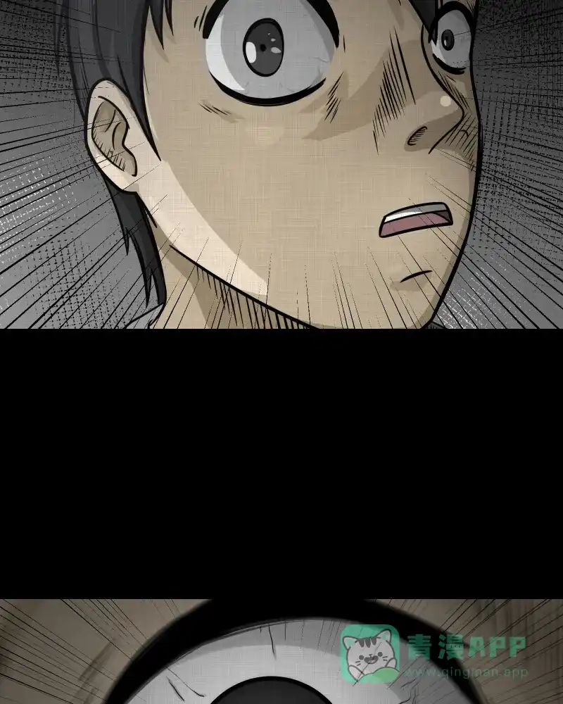 《宿运街18号》第149话 项圈（三） 第53页