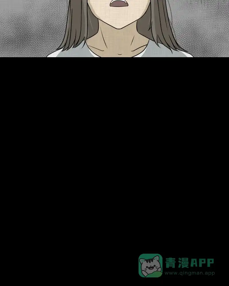 《宿运街18号》第149话 项圈（三） 第7页