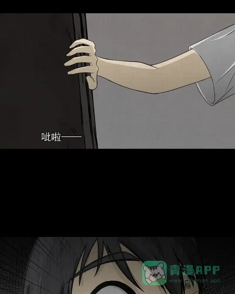 《宿运街18号》第149话 项圈（三） 第52页