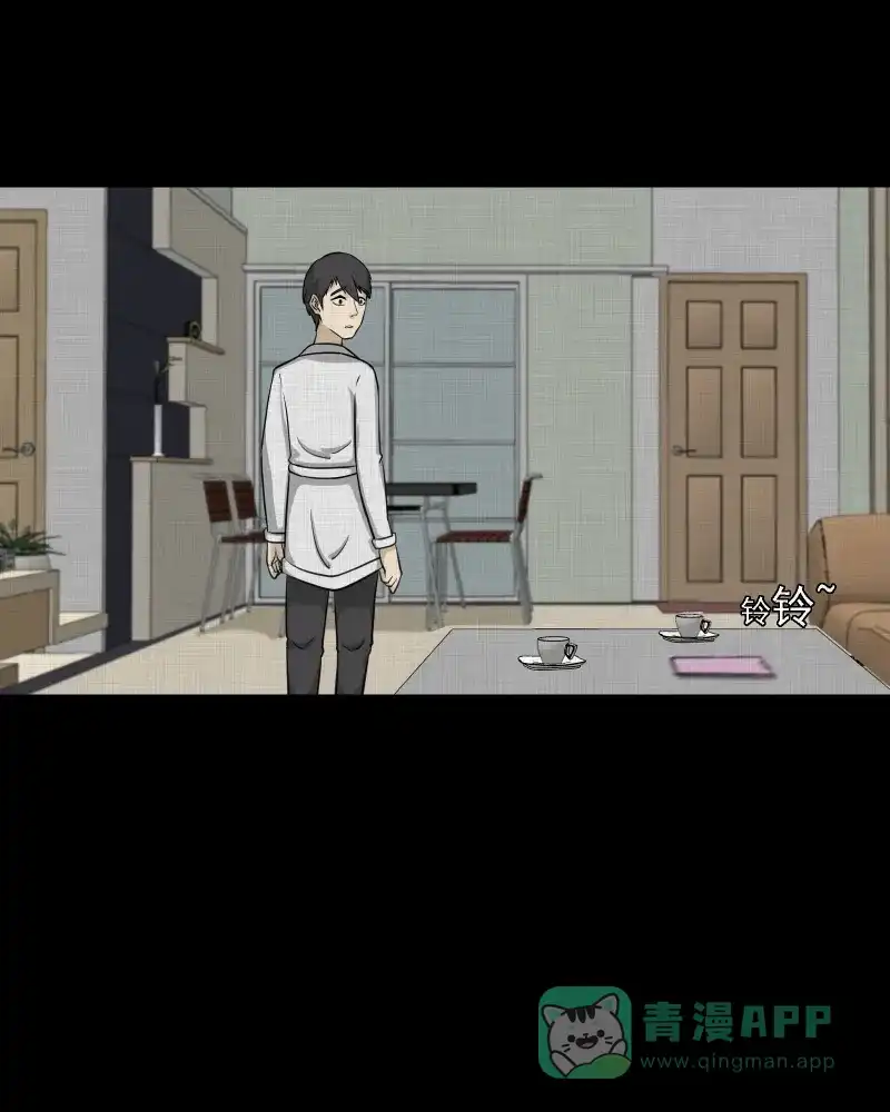 《宿运街18号》第149话 项圈（三） 第35页