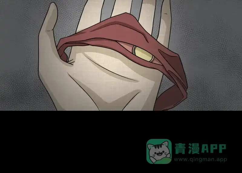 《宿运街18号》第150话 项圈（四） 第26页