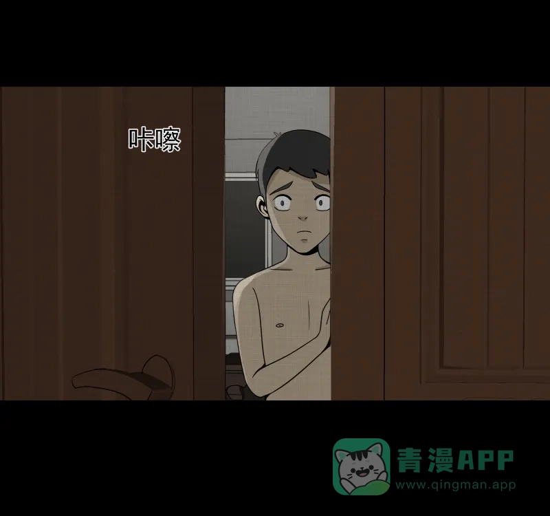 《宿运街18号》第151话 糖（一） 第36页