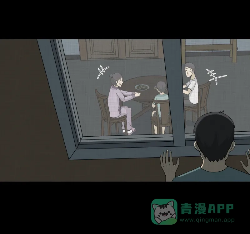 《宿运街18号》第152话 糖（二） 第51页