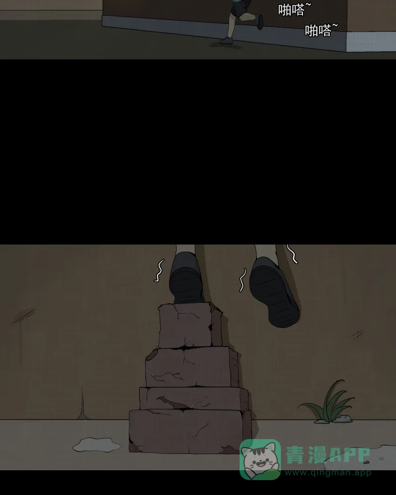 《宿运街18号》第152话 糖（二） 第49页