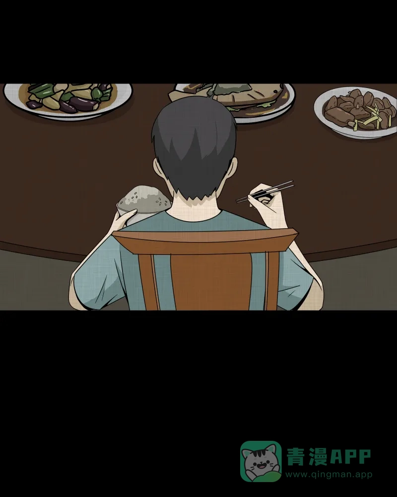 《宿运街18号》第152话 糖（二） 第52页