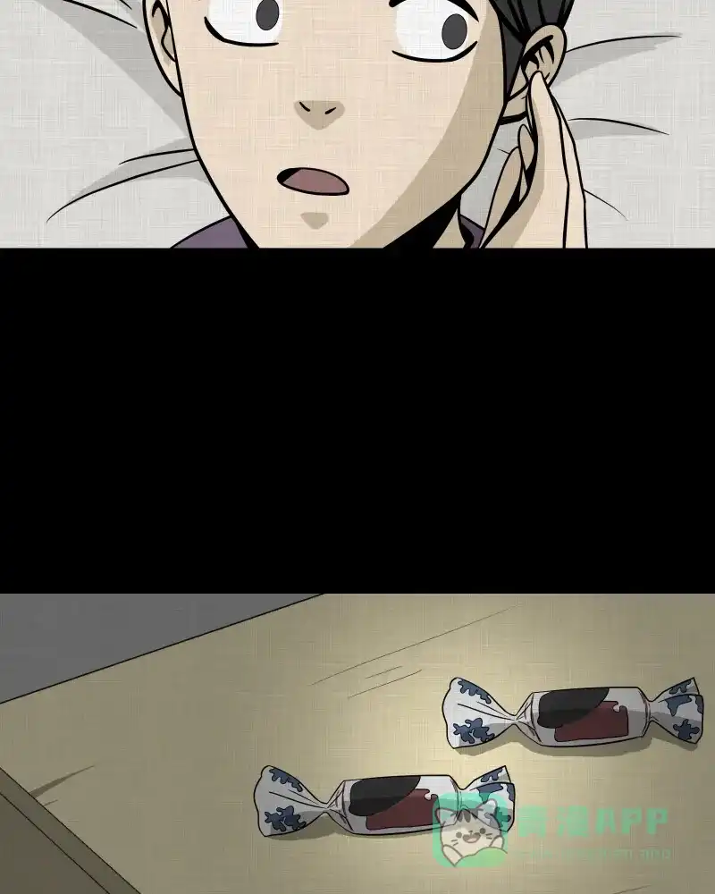 《宿运街18号》第153话 糖（三） 第19页