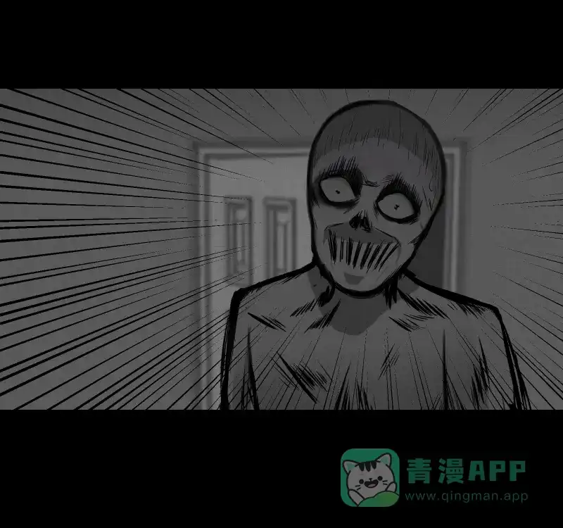 《宿运街18号》第153话 糖（三） 第41页