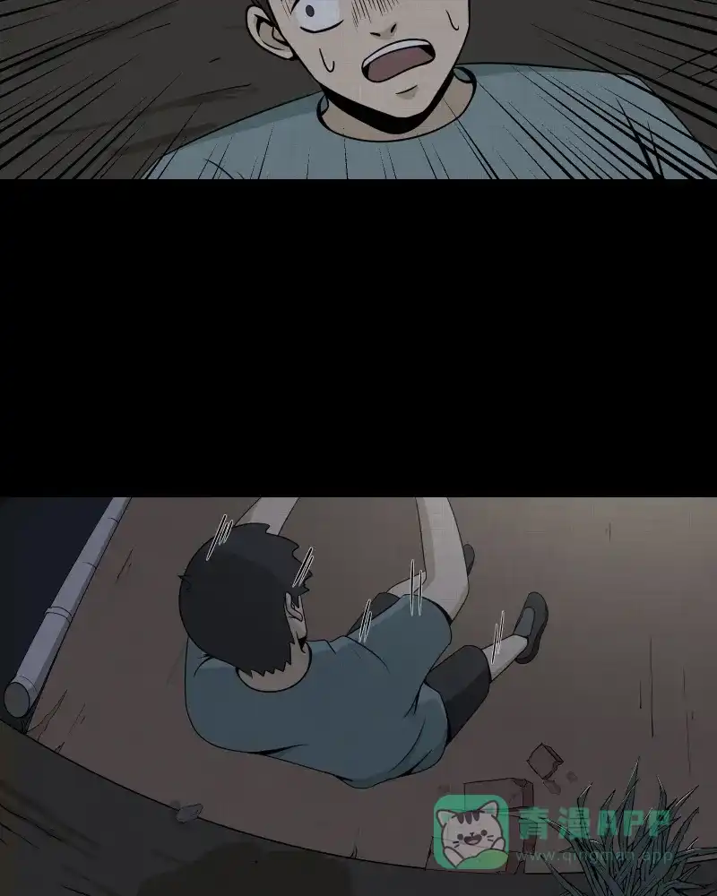 《宿运街18号》第153话 糖（三） 第7页