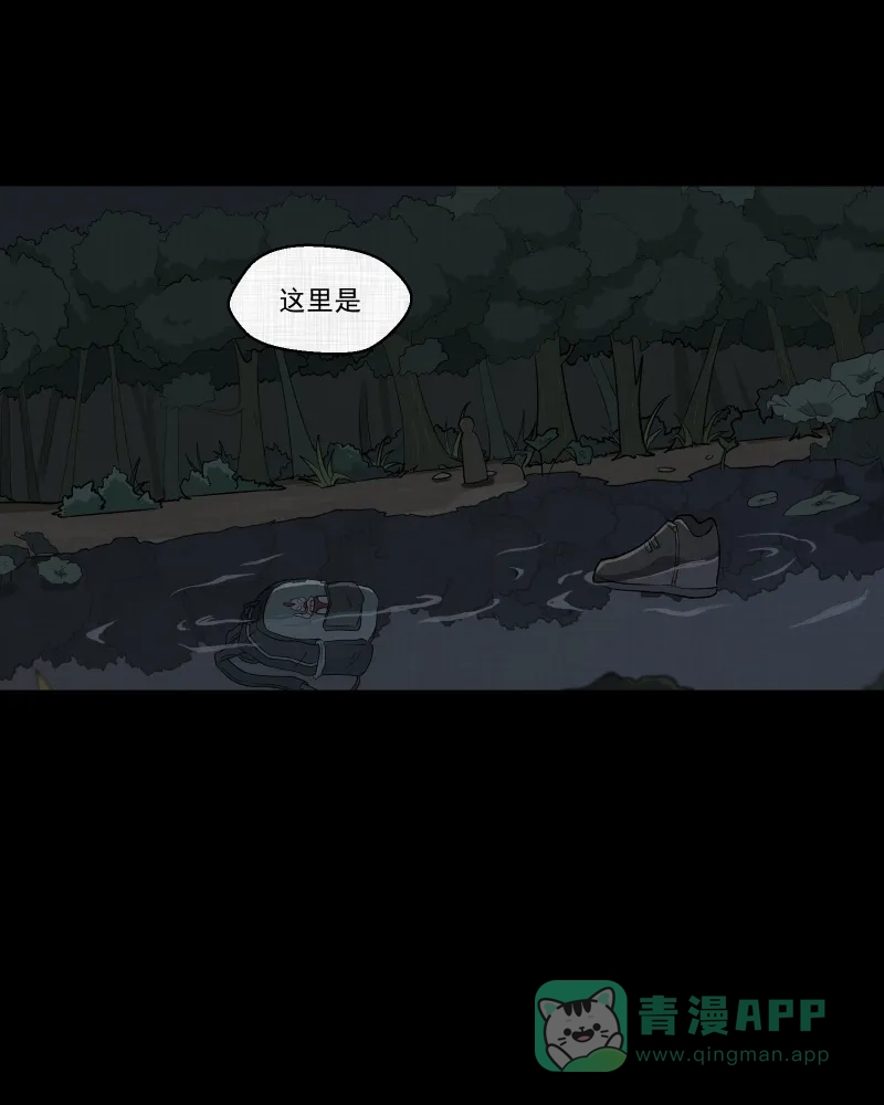 《宿运街18号》第153话 糖（三） 第48页