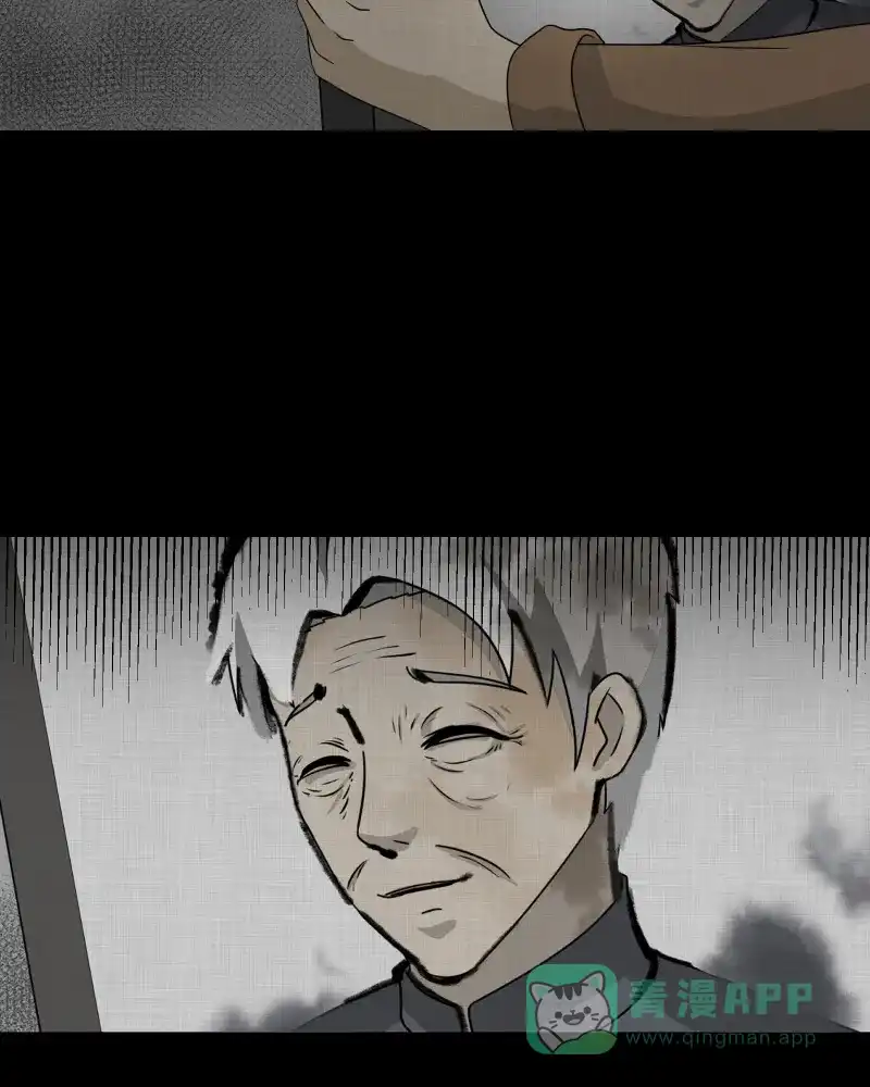 《宿运街18号》第154话 笔（一） 第48页