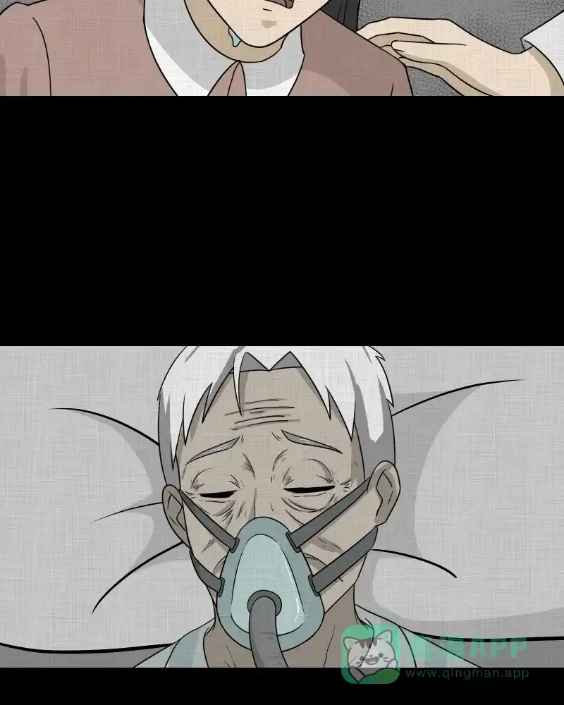 《宿运街18号》第154话 笔（一） 第7页