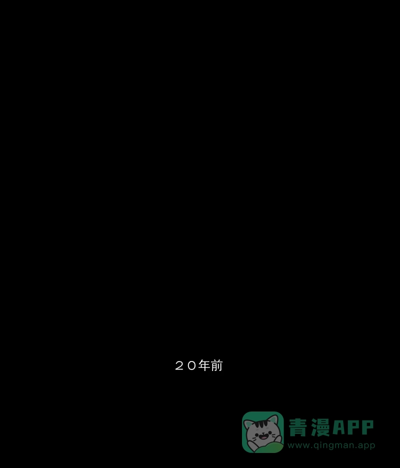 《宿运街18号》第154话 笔（一） 第8页