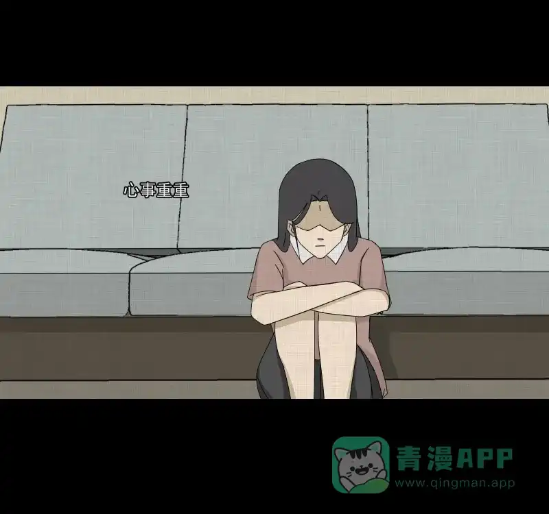 《宿运街18号》第155话 笔（二） 第38页