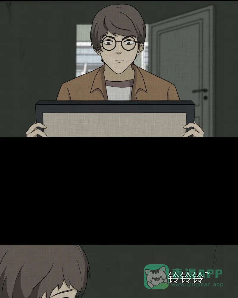 《宿运街18号》第155话 笔（二） 第10页