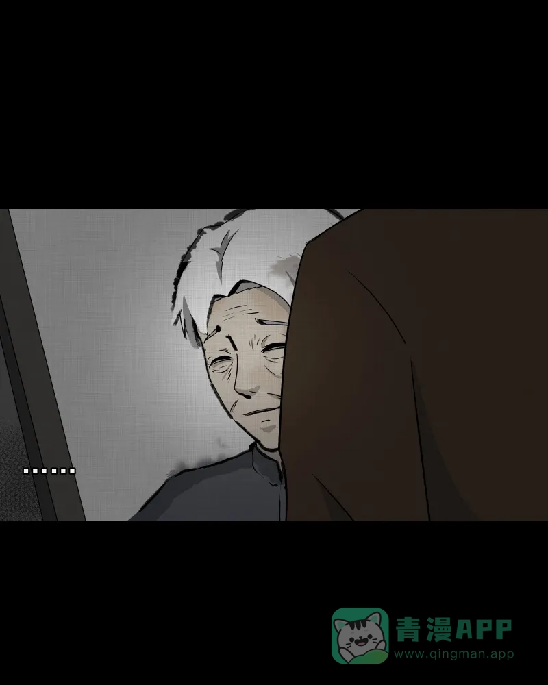 《宿运街18号》第155话 笔（二） 第13页