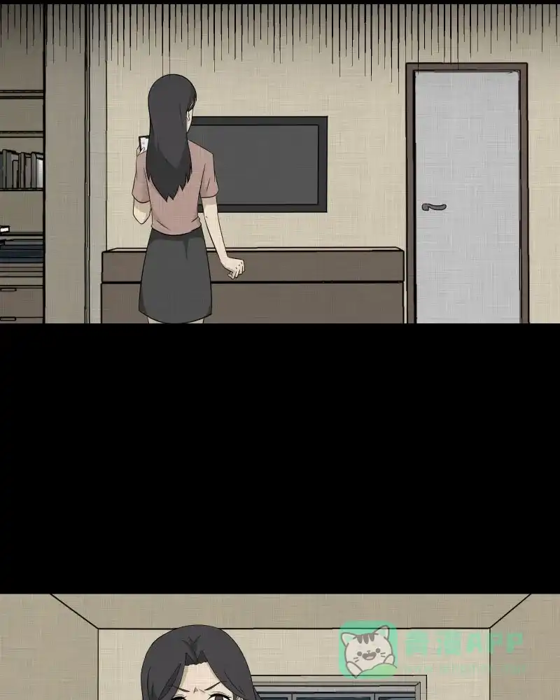 《宿运街18号》第156话 笔（三） 第5页