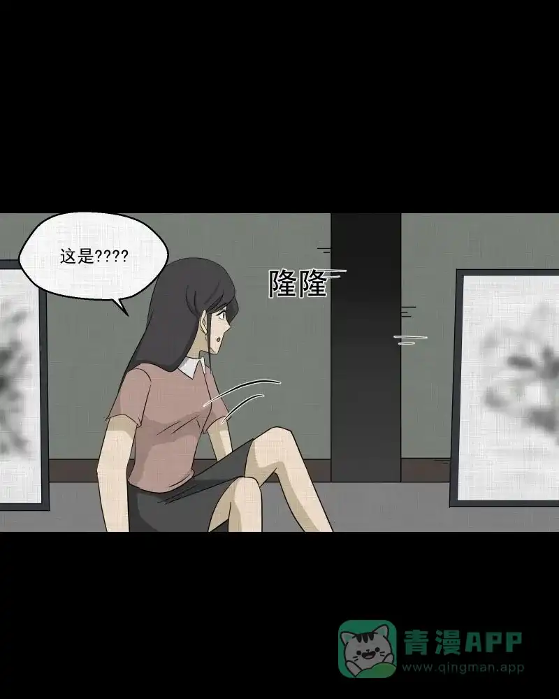 《宿运街18号》第156话 笔（三） 第19页