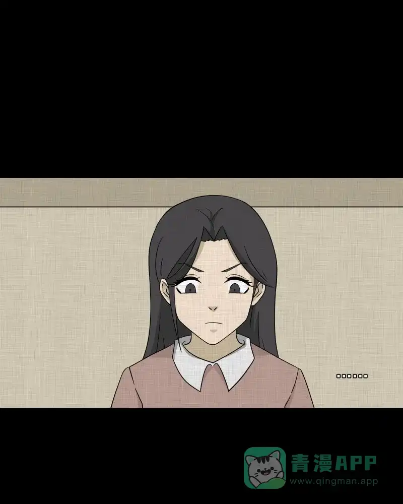 《宿运街18号》第156话 笔（三） 第3页