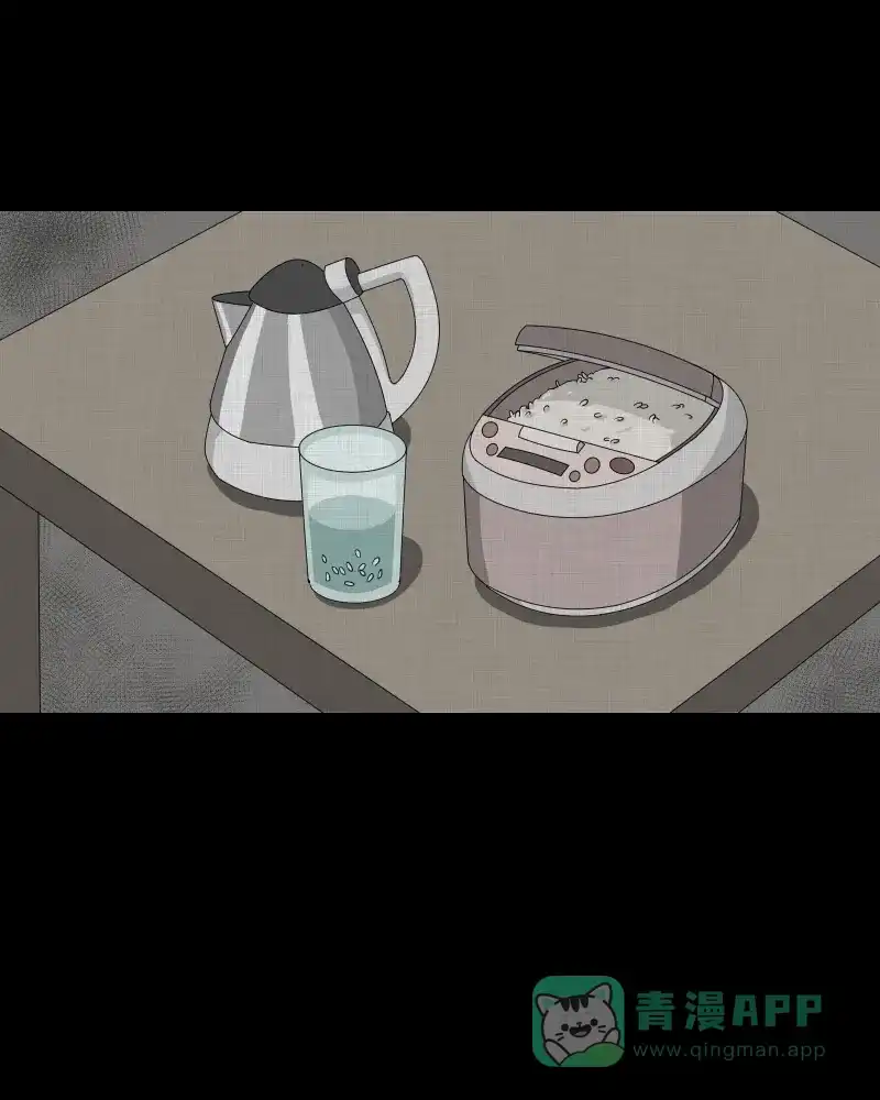 《宿运街18号》第158话 笔（五） 第3页