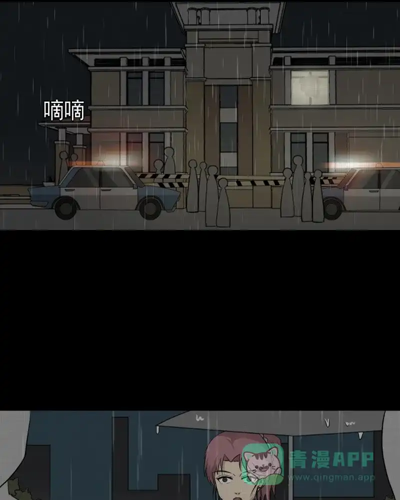 《宿运街18号》第158话 笔（五） 第55页