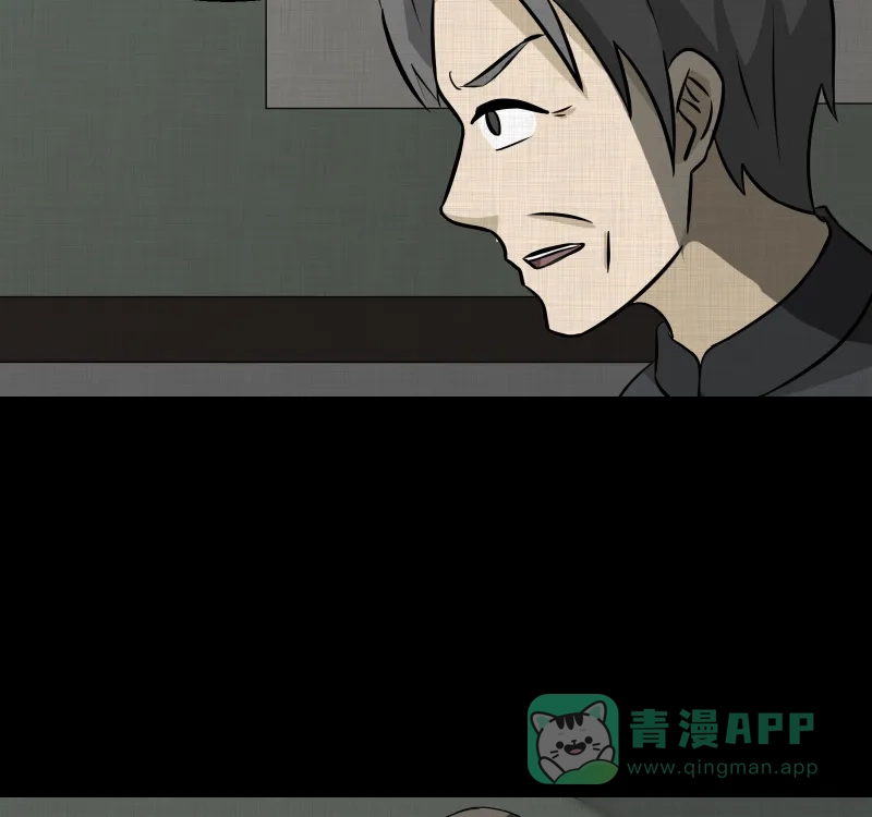 《宿运街18号》第158话 笔（五） 第39页