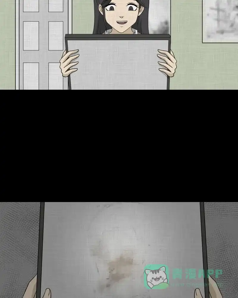 《宿运街18号》第158话 笔（五） 第5页