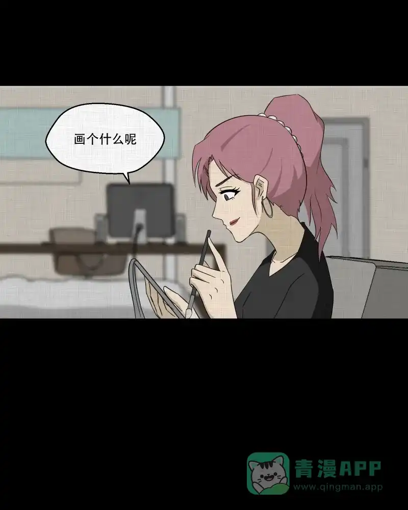 《宿运街18号》第158话 笔（五） 第60页