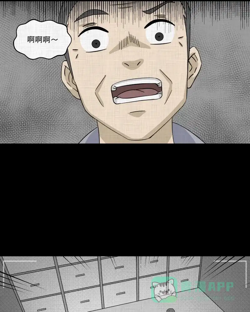 《宿运街18号》第158话 笔（五） 第10页