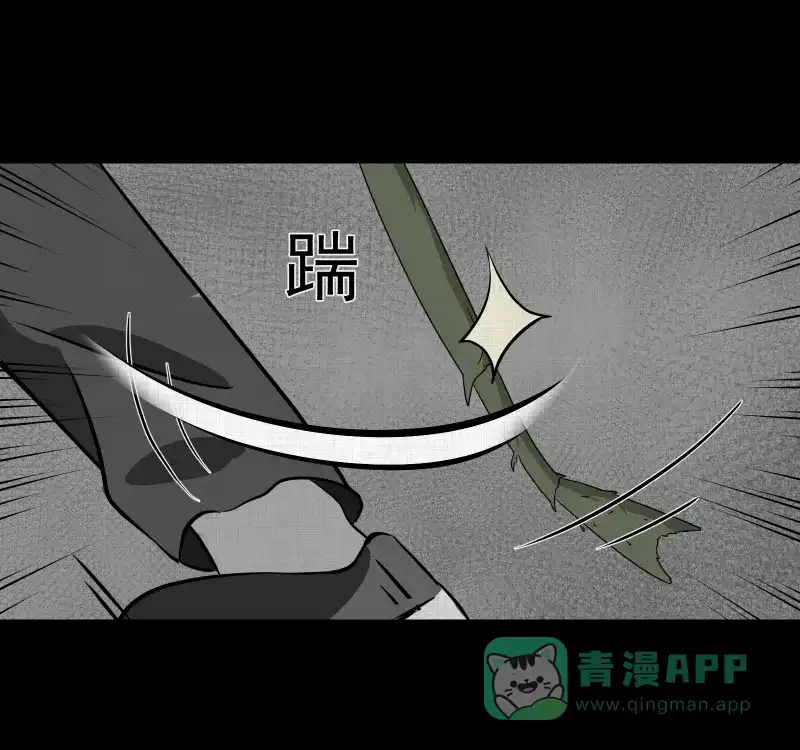 《宿运街18号》第159话 虫（一） 第33页