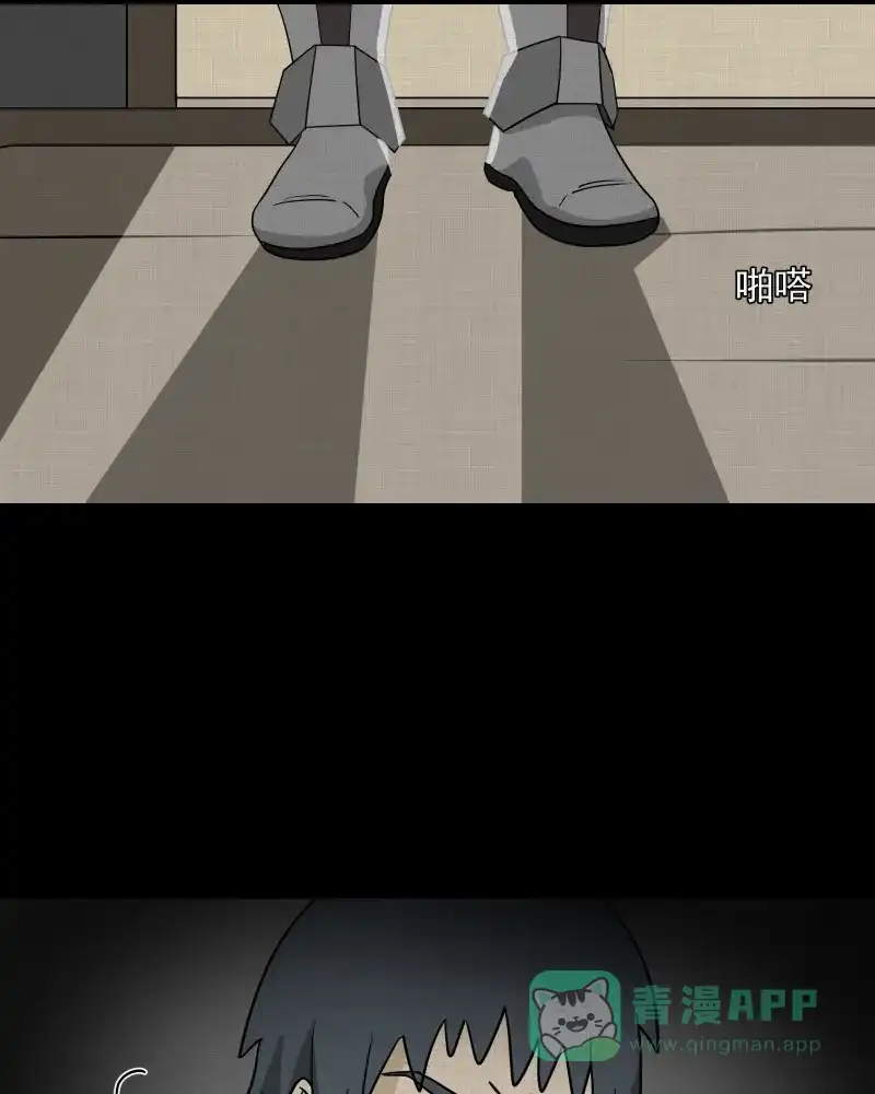 《宿运街18号》第159话 虫（一） 第10页