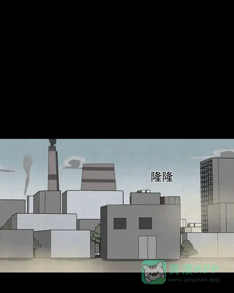 《宿运街18号》第159话 虫（一） 第25页