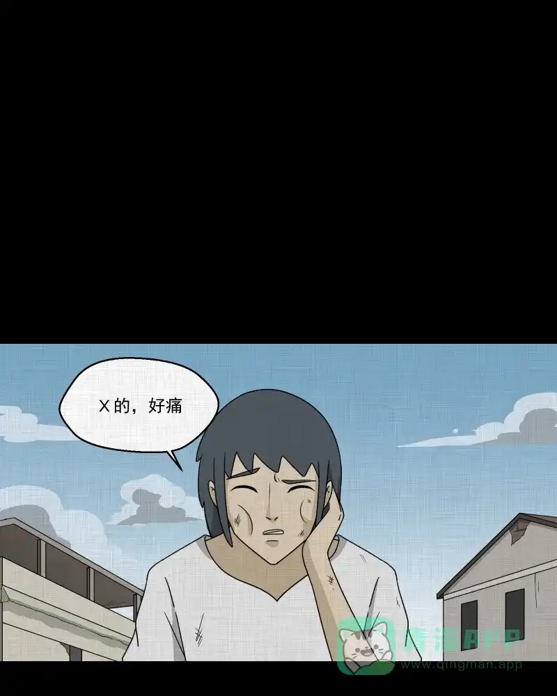 《宿运街18号》第160话 虫（二） 第19页