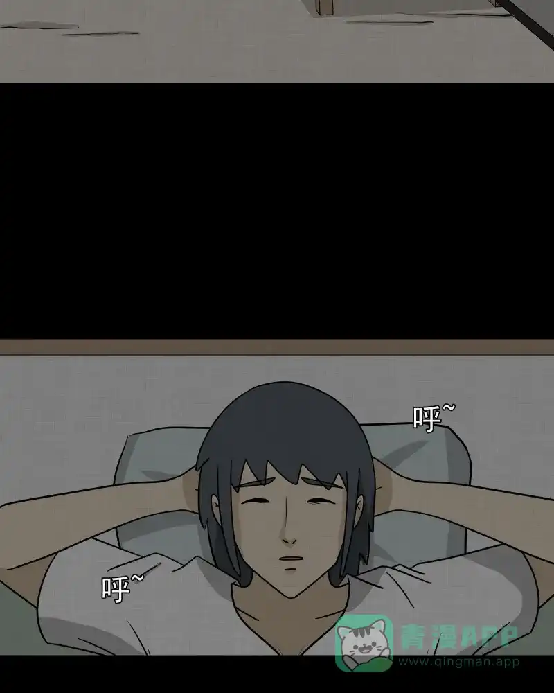 《宿运街18号》第160话 虫（二） 第38页