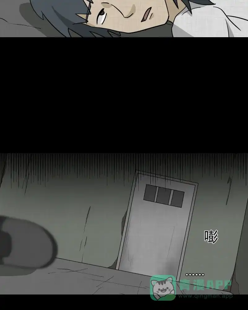 《宿运街18号》第161话 虫（三） 第30页