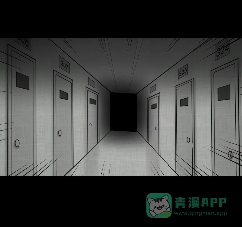 《宿运街18号》第161话 虫（三） 第32页