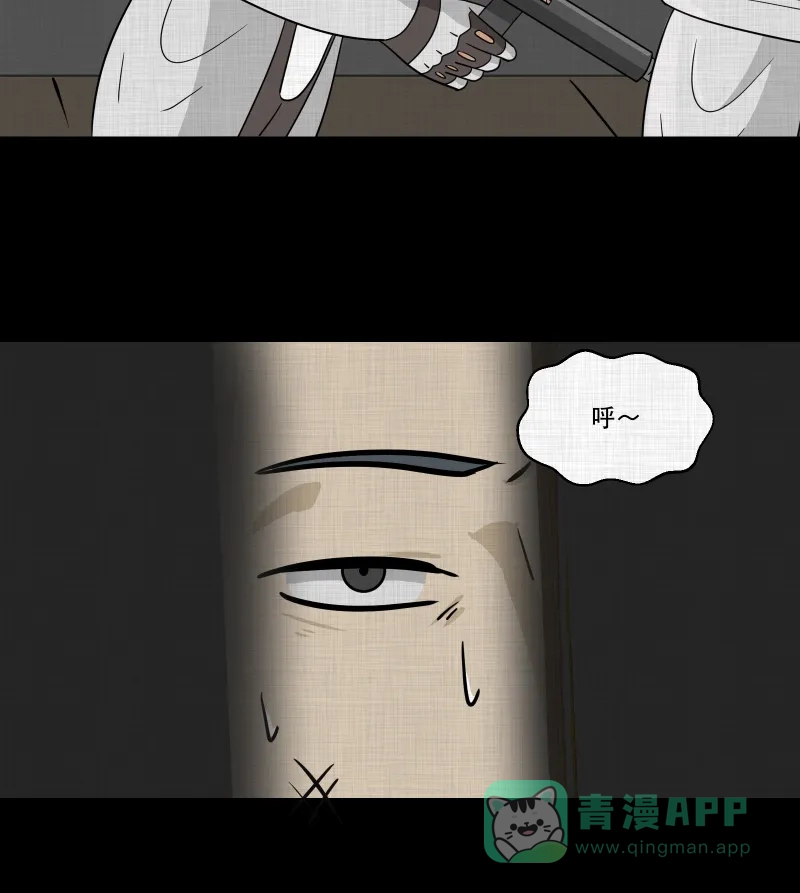 《宿运街18号》第162话 虫（四） 第40页