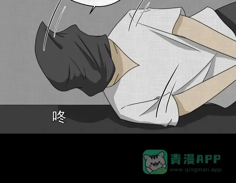 《宿运街18号》第162话 虫（四） 第21页