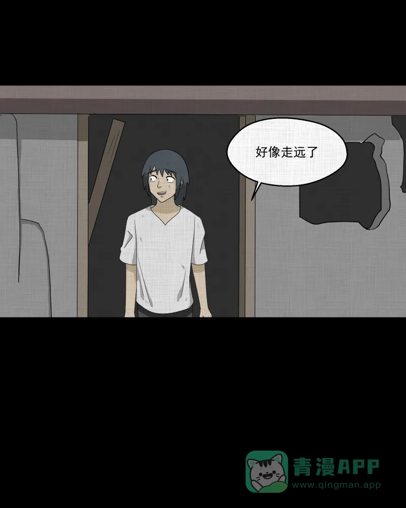 《宿运街18号》第162话 虫（四） 第42页