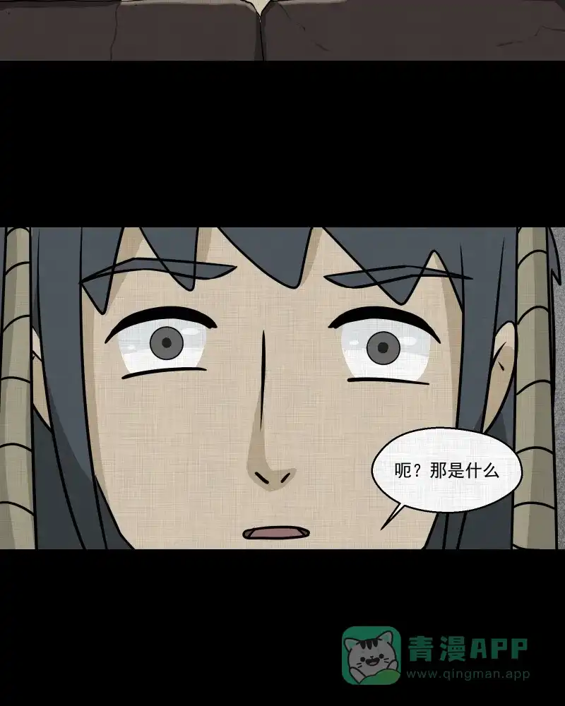 《宿运街18号》第162话 虫（四） 第31页