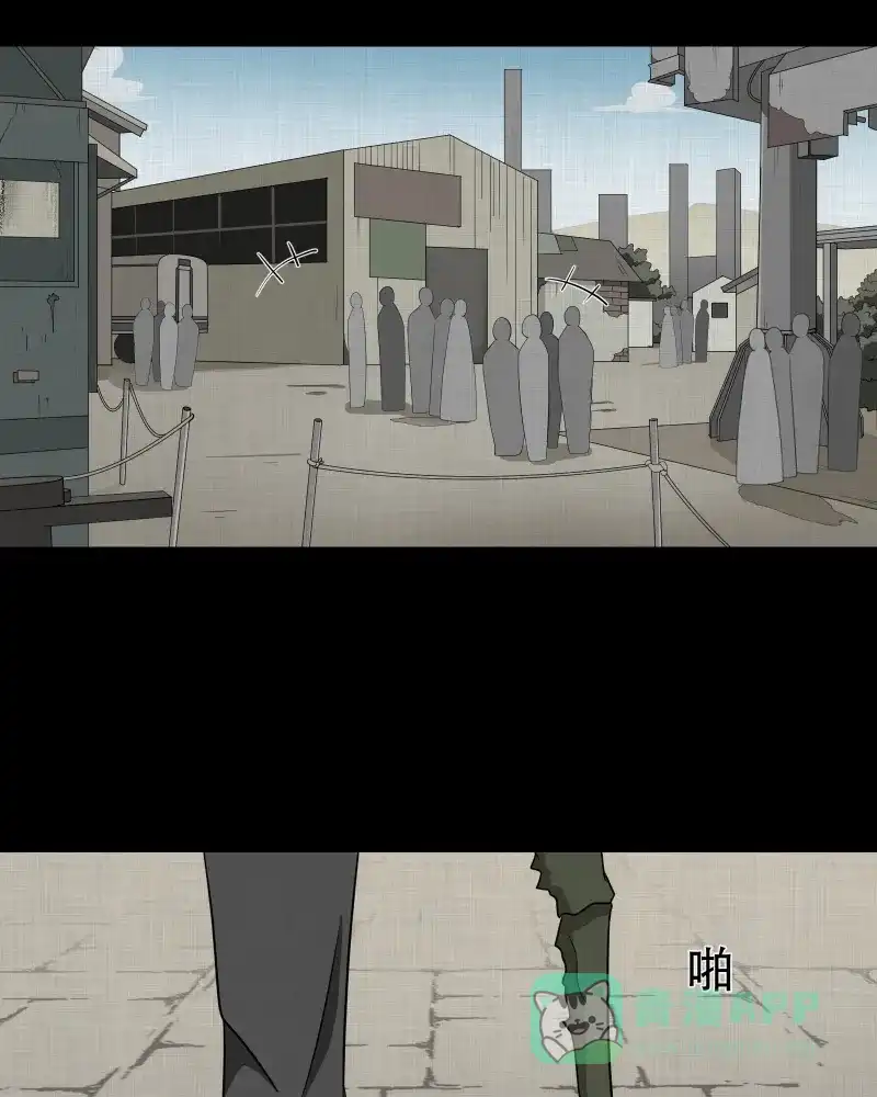 《宿运街18号》第163话 虫（五） 第34页