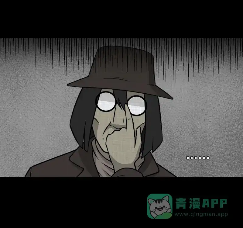 《宿运街18号》第163话 虫（五） 第32页