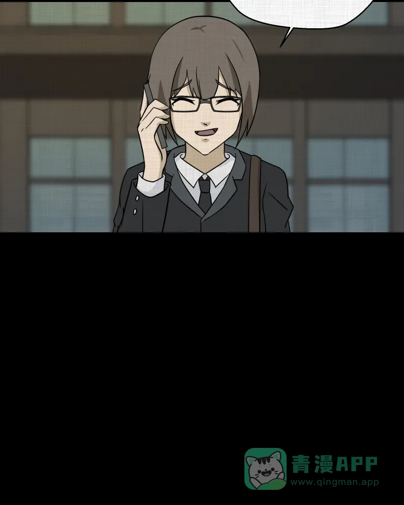 《宿运街18号》第164话 房子（一） 第18页
