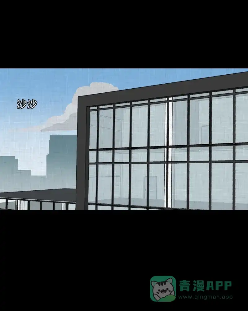 《宿运街18号》第164话 房子（一） 第3页