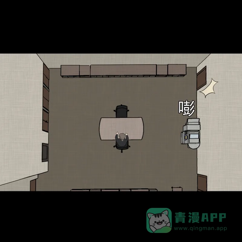 《宿运街18号》第164话 房子（一） 第8页