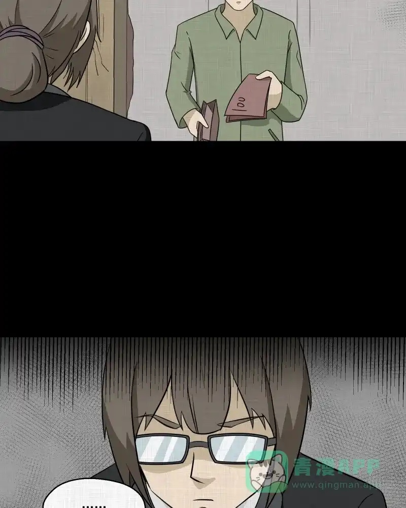 《宿运街18号》第164话 房子（一） 第31页