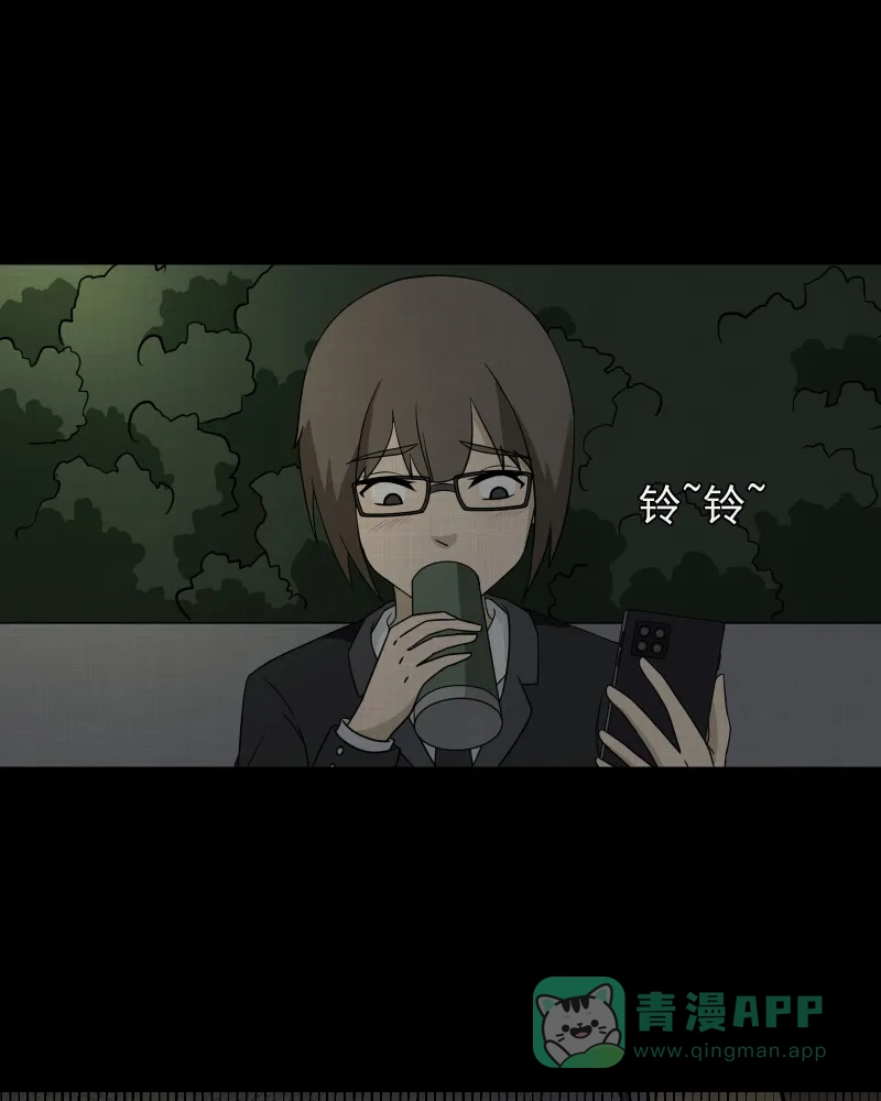 《宿运街18号》第164话 房子（一） 第35页