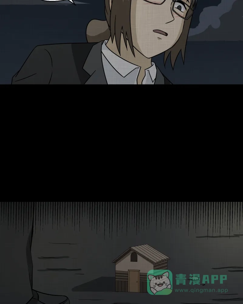 《宿运街18号》第164话 房子（一） 第49页