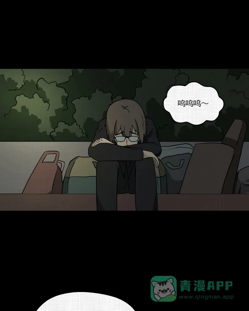 《宿运街18号》第164话 房子（一） 第42页