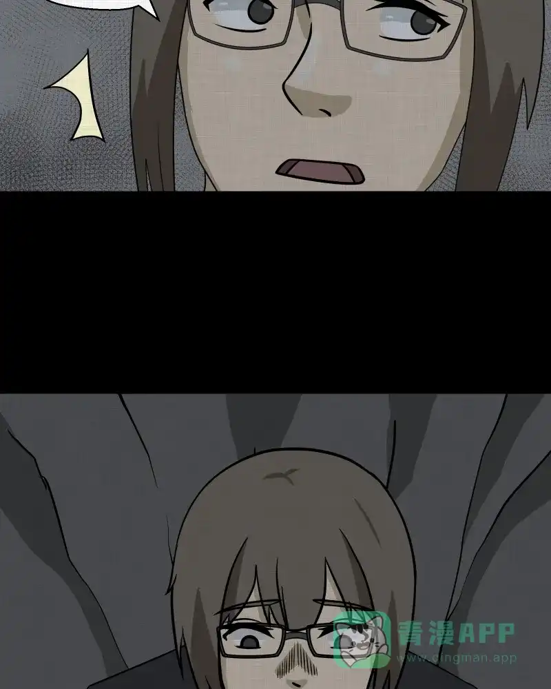 《宿运街18号》第165话 房子（二） 第51页
