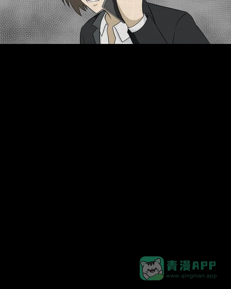 《宿运街18号》第165话 房子（二） 第7页